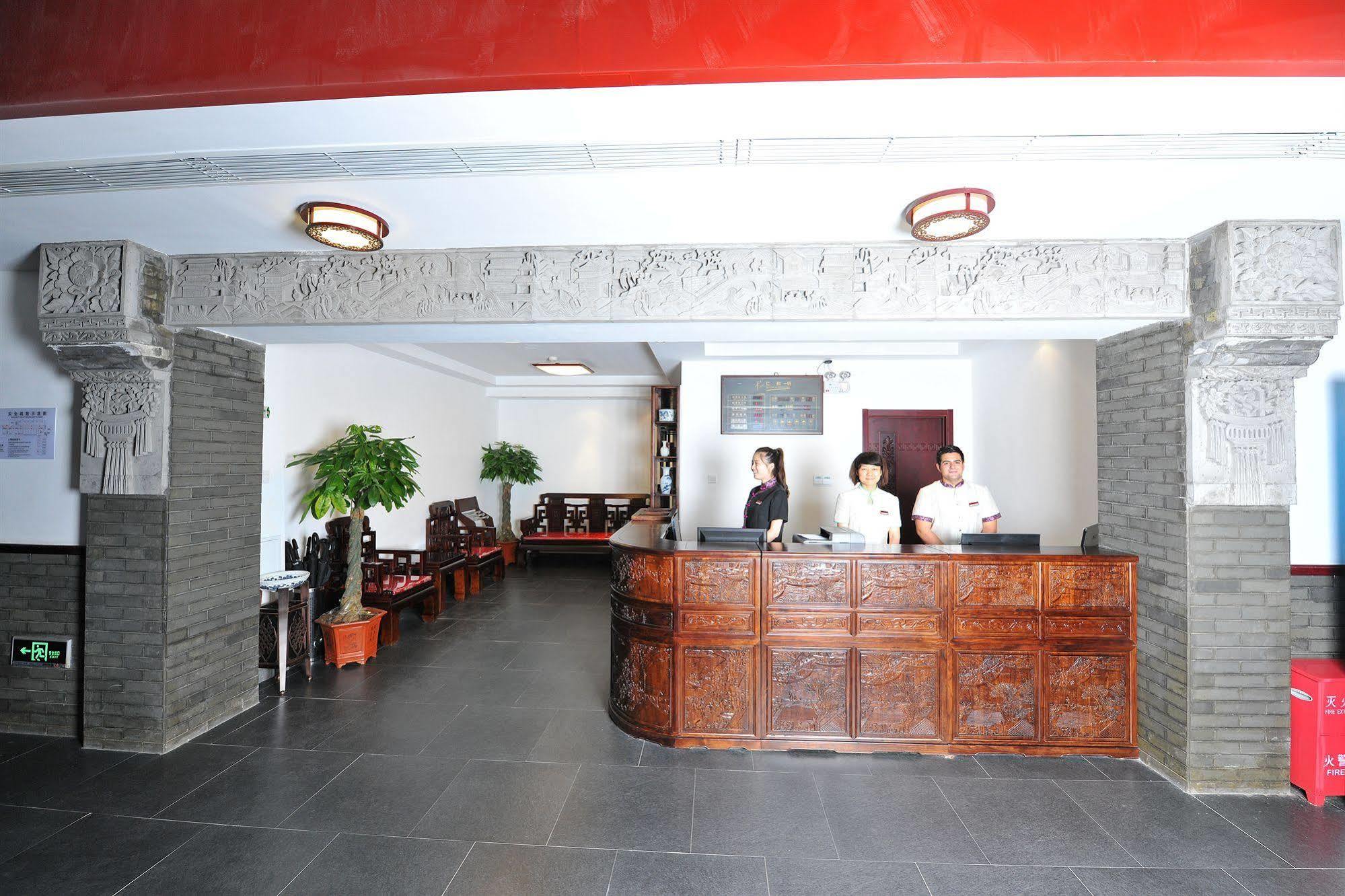 Rhx Hotel Πεκίνο Εξωτερικό φωτογραφία